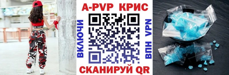 APVP СК  Динская 