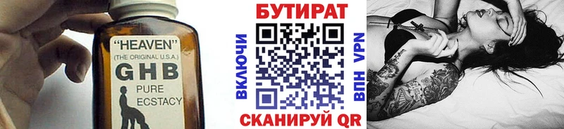 Бутират оксана  купить   omg как зайти  Динская 