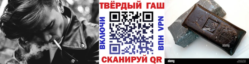 ГАШ гашик  Динская 