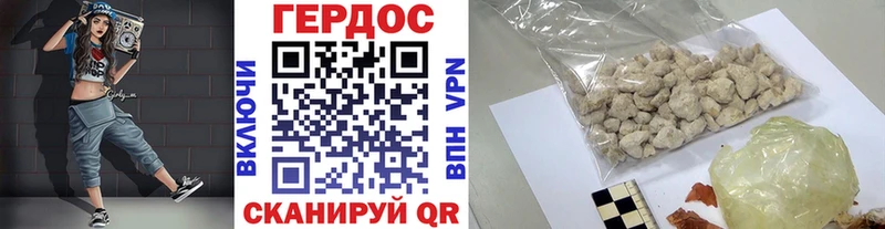 Героин Heroin  мега вход  Динская  магазин  наркотиков 