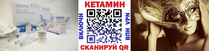 площадка телеграм  МЕГА как войти  Динская  Кетамин ketamine 