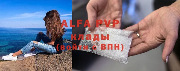 скорость Алексин