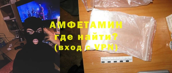 spice Россошь