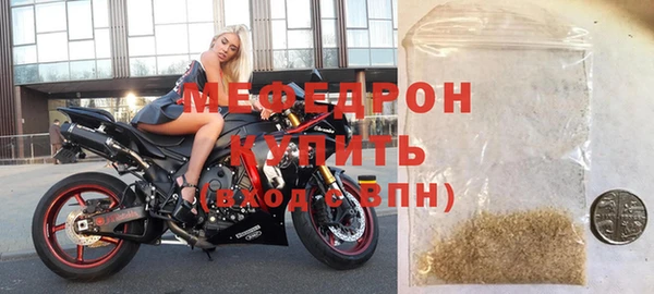 mdma Дегтярск