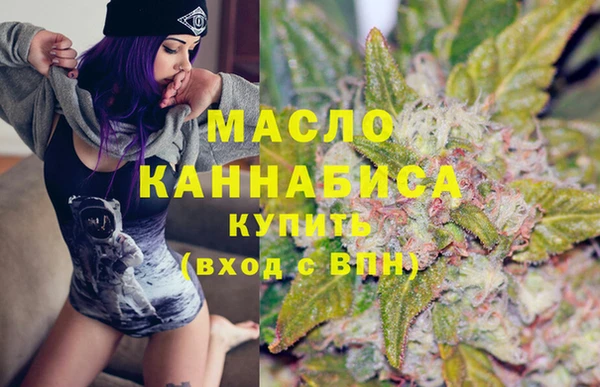 марихуана Ростов