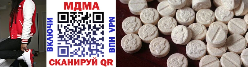 MDMA молли  mega ONION  Динская 