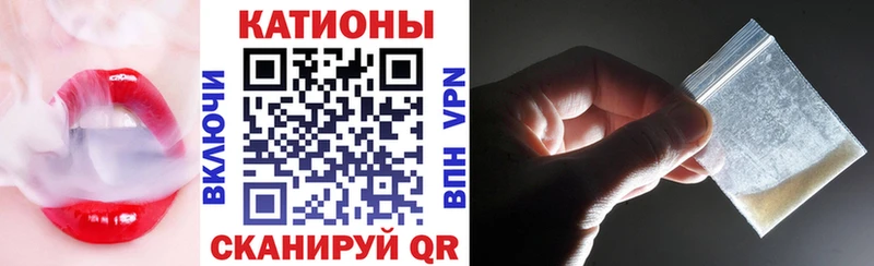 продажа наркотиков Динская Мефедрон VHQ