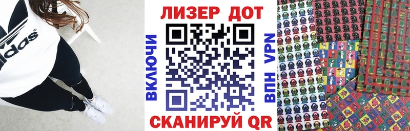 мега рабочий сайт  Динская  Марки NBOMe 1,5мг 