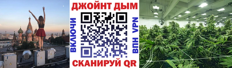 цены   Динская  Канабис LSD WEED 